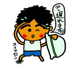 The craftsman who exerts himself sticker #5841765