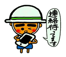 The craftsman who exerts himself sticker #5841766