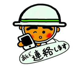 The craftsman who exerts himself sticker #5841767