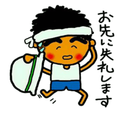 The craftsman who exerts himself sticker #5841769