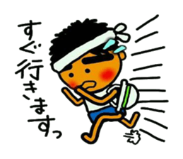 The craftsman who exerts himself sticker #5841770