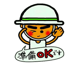 The craftsman who exerts himself sticker #5841771