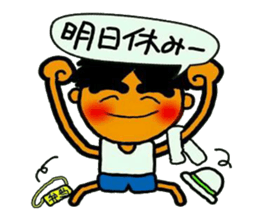 The craftsman who exerts himself sticker #5841773