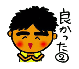 The craftsman who exerts himself sticker #5841785