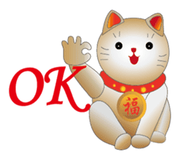 Cute cat fortune-1 sticker #5841794