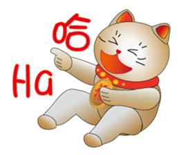 Cute cat fortune-1 sticker #5841801