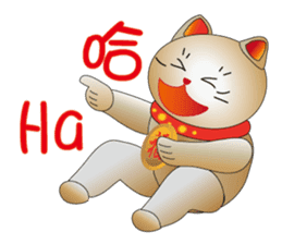 Cute cat fortune-1 sticker #5841801