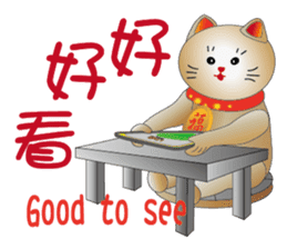Cute cat fortune-1 sticker #5841805