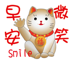 Cute cat fortune-1 sticker #5841806