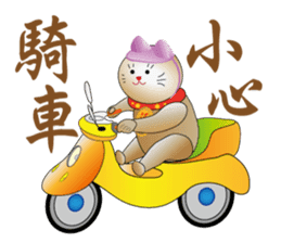 Cute cat fortune-1 sticker #5841812
