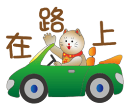 Cute cat fortune-1 sticker #5841813