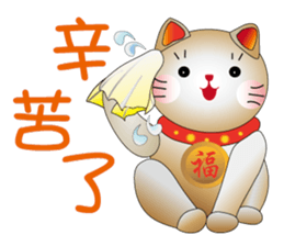 Cute cat fortune-1 sticker #5841814