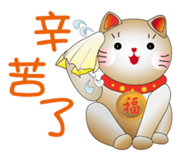 Cute cat fortune-1 sticker #5841814