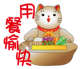 Cute cat fortune-1 sticker #5841815