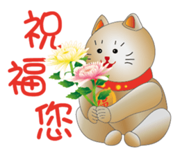 Cute cat fortune-1 sticker #5841818