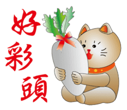 Cute cat fortune-1 sticker #5841819
