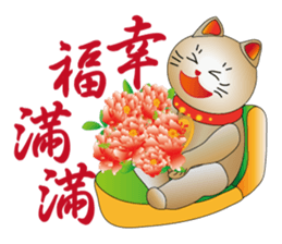 Cute cat fortune-1 sticker #5841821