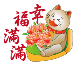 Cute cat fortune-1 sticker #5841821
