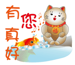 Cute cat fortune-1 sticker #5841822