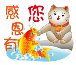 Cute cat fortune-1 sticker #5841823