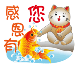 Cute cat fortune-1 sticker #5841823