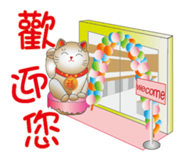 Cute cat fortune-1 sticker #5841824