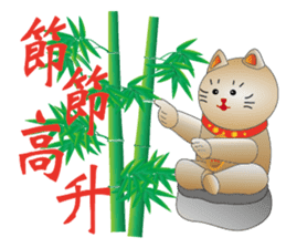 Cute cat fortune-1 sticker #5841825