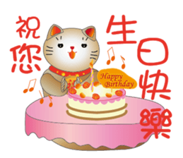 Cute cat fortune-1 sticker #5841827