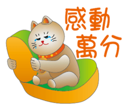 Cute cat fortune-1 sticker #5841828