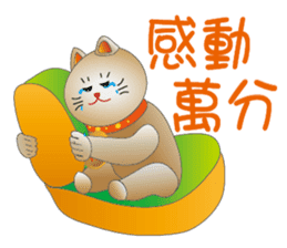 Cute cat fortune-1 sticker #5841828
