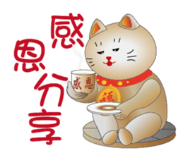 Cute cat fortune-1 sticker #5841829