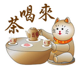 Cute cat fortune-1 sticker #5841832