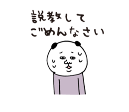 Hangover Sticker 3 Panda sticker #5842027