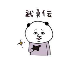 Hangover Sticker 3 Panda sticker #5842029