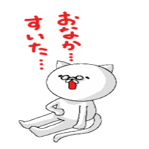 PO, cat sticker #5842034