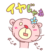 Hiroshima PINK-KUMA sticker #5842200
