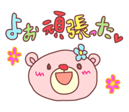 Hiroshima PINK-KUMA sticker #5842201