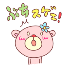 Hiroshima PINK-KUMA sticker #5842204