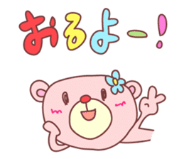 Hiroshima PINK-KUMA sticker #5842223