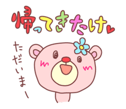 Hiroshima PINK-KUMA sticker #5842225