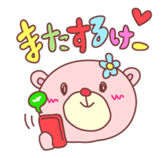 Hiroshima PINK-KUMA sticker #5842228