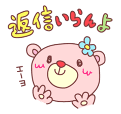 Hiroshima PINK-KUMA sticker #5842229