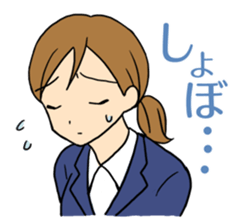 Everyday society women sticker sticker #5842375