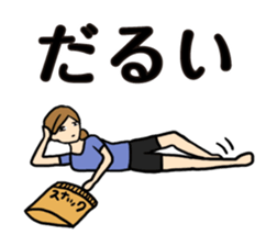 Everyday society women sticker sticker #5842379