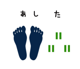 Phonetic equivalent illustrations sticker #5842716