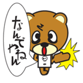 nebusokuma2 sticker #5842878