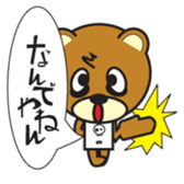 nebusokuma2 sticker #5842878