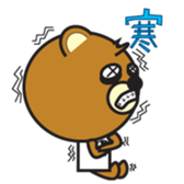 nebusokuma2 sticker #5842897