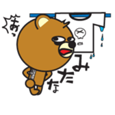 nebusokuma2 sticker #5842899