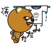 nebusokuma2 sticker #5842899